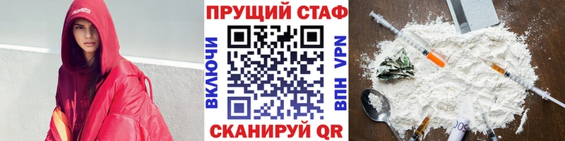 Купить наркотик аптеки Алзамай МАРИХУАНА Меф КОКАИН ссылка на мегу tor Гашиш A PVP