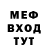 Метадон белоснежный Vyacheslav Volochonski
