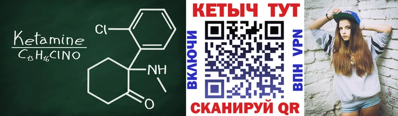 как найти закладки  Алзамай  Кетамин VHQ 
