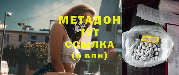 эйфоретик Надым