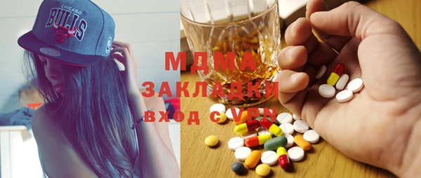 эйфоретик Михайловск