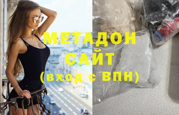 эйфоретик Михайловск