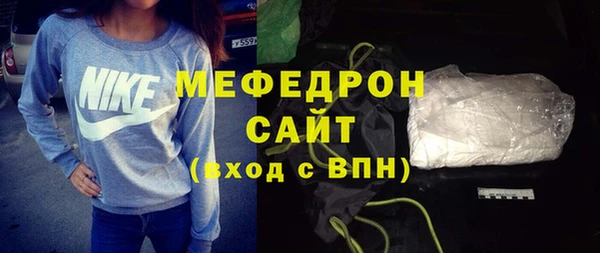 бутират Орехово-Зуево