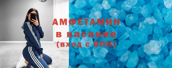 бутират Орехово-Зуево