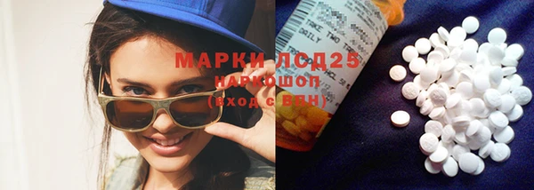 метадон Михайловка
