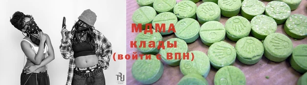 бутират Орехово-Зуево