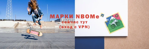 стафф Новый Уренгой