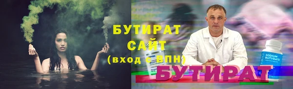 эйфоретик Надым