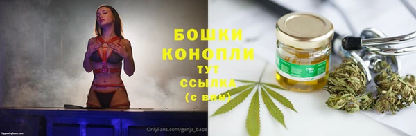 бутират Орехово-Зуево