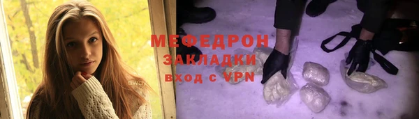 соль курить ск Навашино