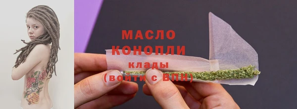 стафф Новый Уренгой