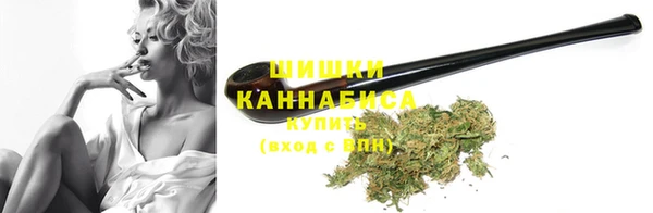 бутират Орехово-Зуево