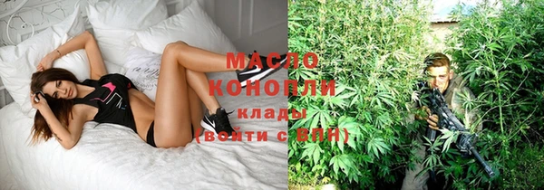 стафф Новый Уренгой