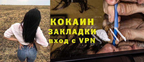 метадон Михайловка