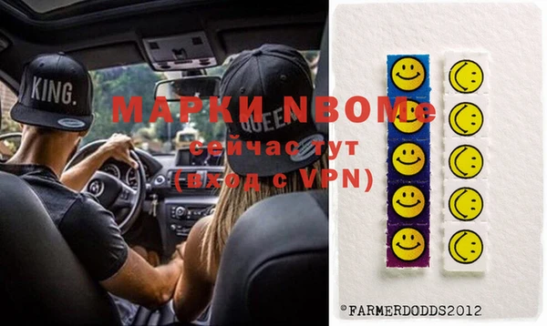 стафф Новый Уренгой