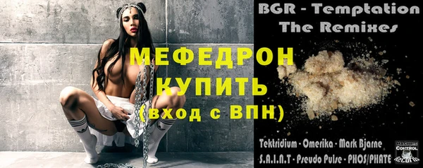стафф Новый Уренгой