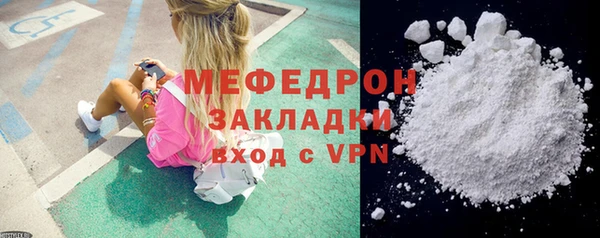соль курить ск Навашино