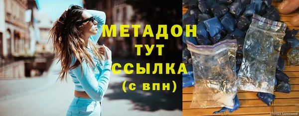 эйфоретик Михайловск
