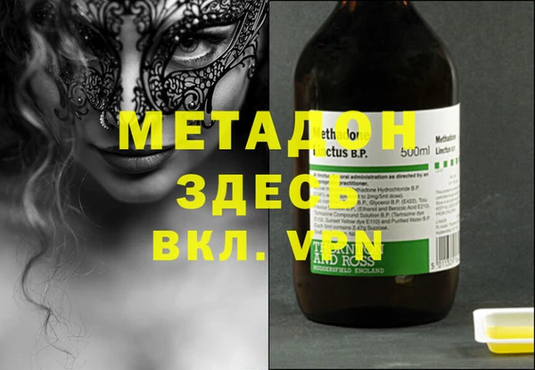 эйфоретик Михайловск
