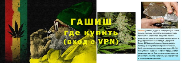 метадон Михайловка