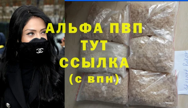 бутират Орехово-Зуево