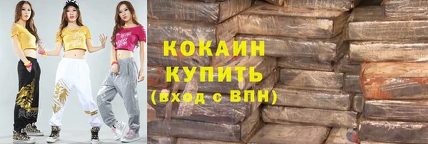 метадон Михайловка