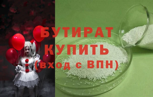 мяу мяу мука Наволоки