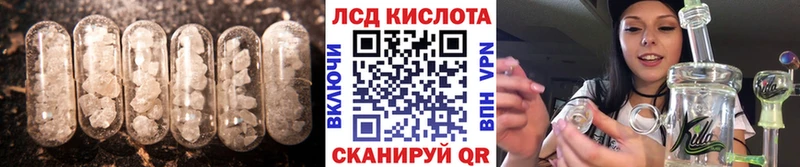 где продают   Алзамай  Лсд 25 экстази ecstasy 