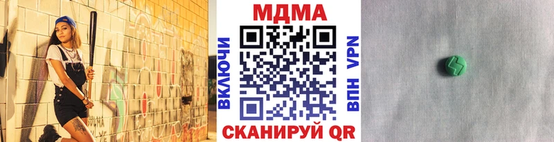 как найти наркотики  Алзамай  МДМА crystal 