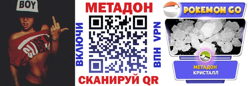 МЕТАДОН VHQ  Алзамай 