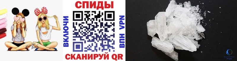 Первитин винт  купить наркоту  Алзамай 