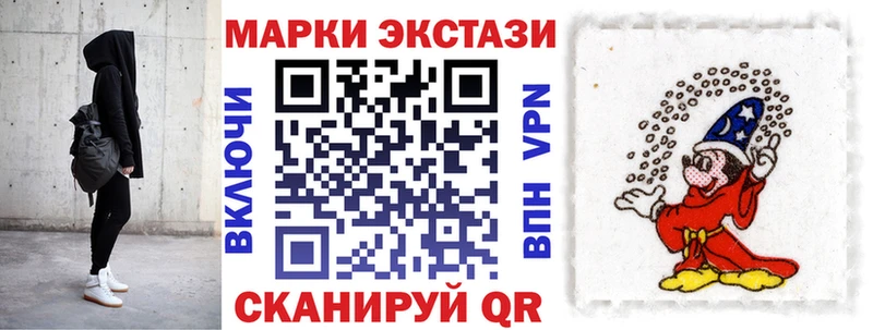 Марки 25I-NBOMe 1500мкг  hydra сайт  Алзамай 